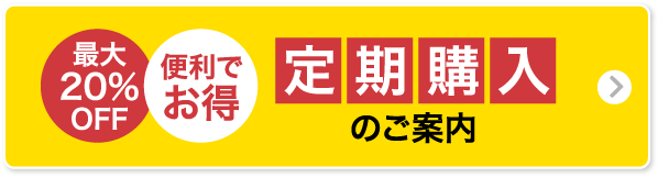 ����20%OFF �����Ǥ��� ��������Τ�����